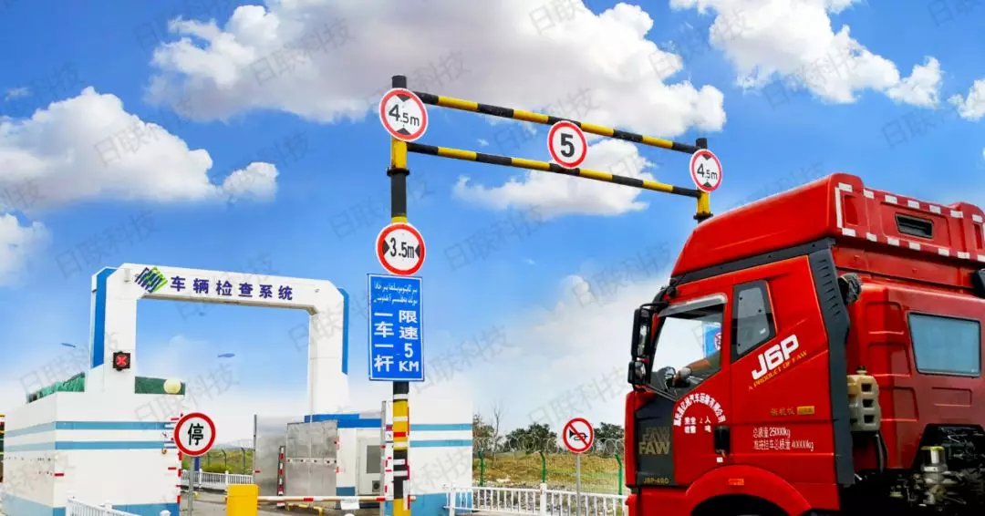 日聯科技物流園區(qū)車檢系統